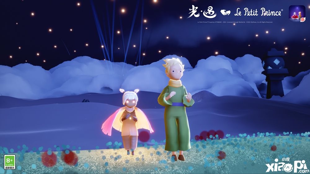 《光·遇》小王子季开启,共同探索天空王国的美好