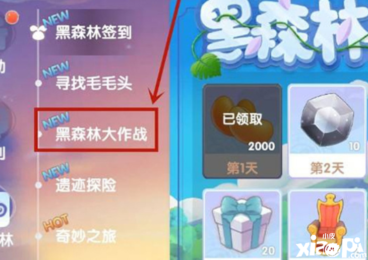 《摩尔庄园手游》水球获得方法大揭秘