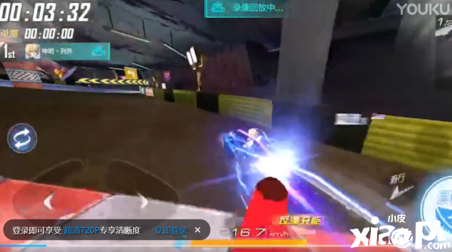 《一起来飞车2》挑战齐格飞竞技场