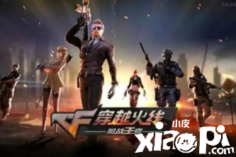 穿越火线兵工厂怎么玩呢?战斗要有技巧才行