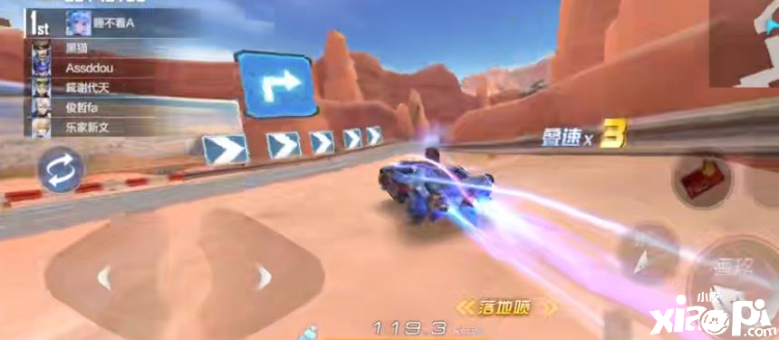 《一起来飞车2》不同地图中需关注的要点并不相同