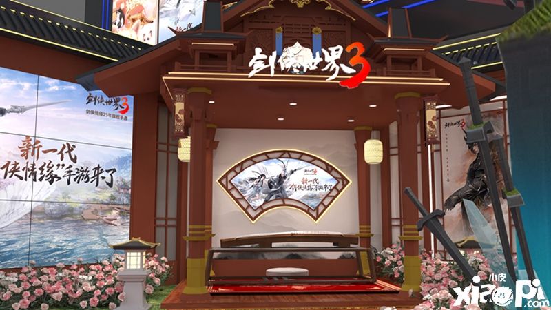 西山居剑侠情缘手游大作《剑侠世界3》参展ChinaJoy
