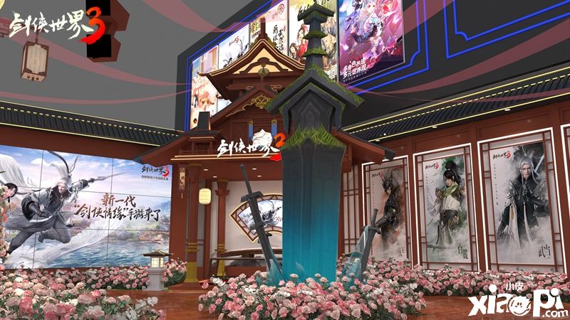 西山居剑侠情缘手游大作《剑侠世界3》参展ChinaJoy