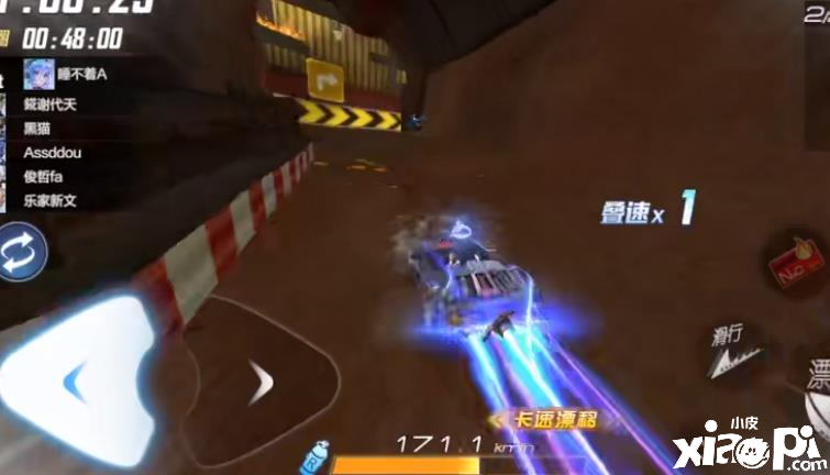 《一起来飞车2》理想的操作状态是车辆平衡性较为稳定