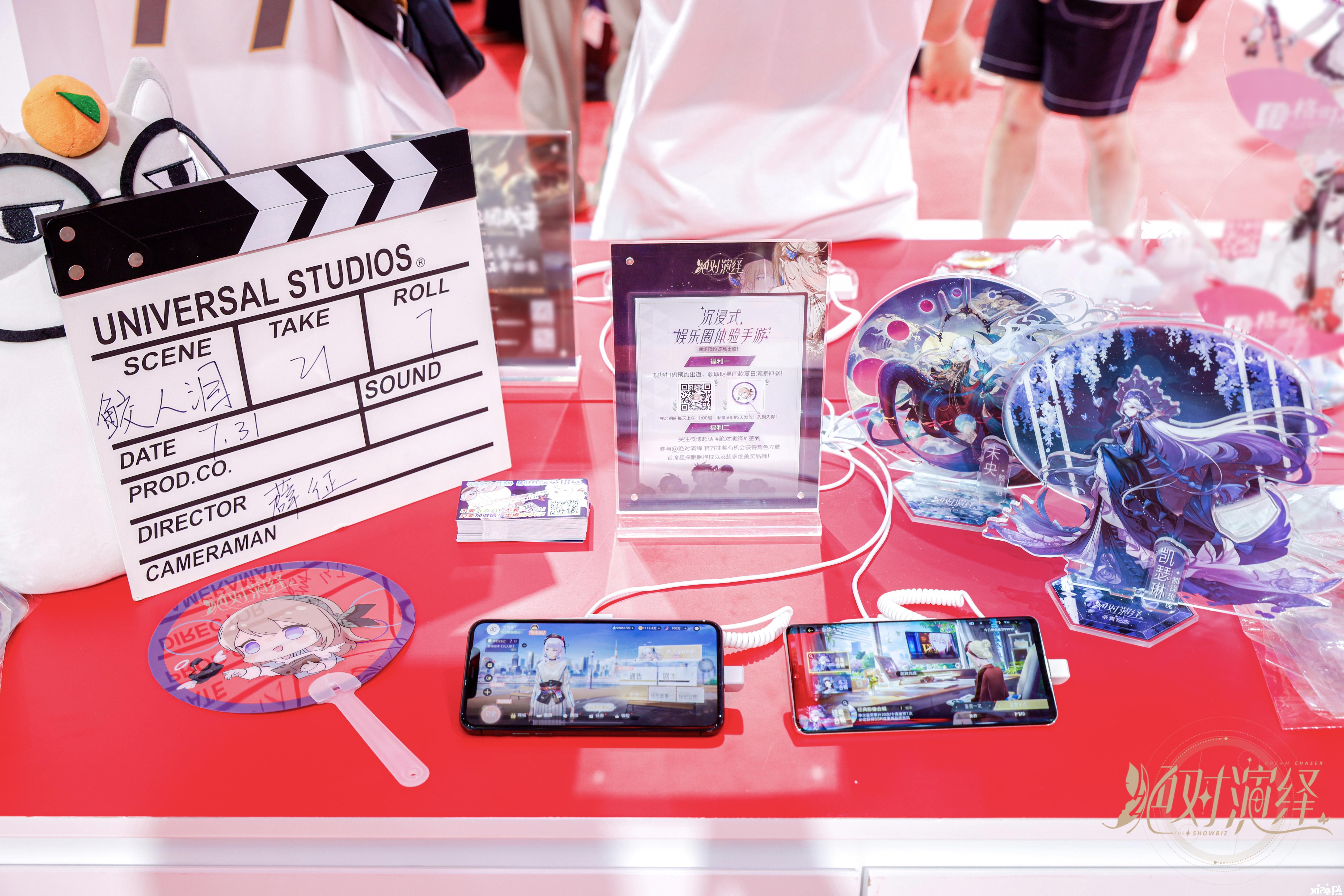 《绝对演绎》首次参展ChinaJoy!线下试玩同步开启