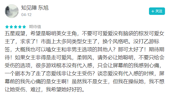 《绝对演绎》首次参展ChinaJoy!线下试玩同步开启