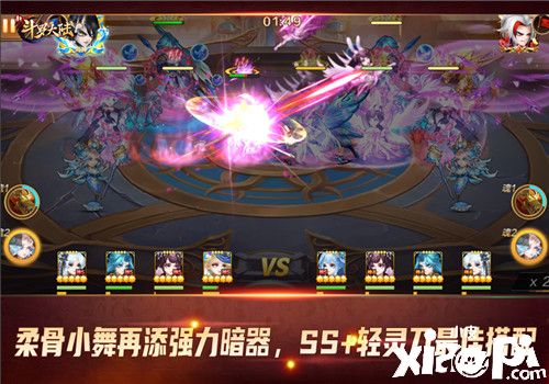 青刀出鞘!《新斗罗大陆》新SS+暗器轻灵刀登场