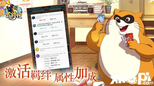 《小浣熊百将传》新手攻略:阵营花色全科普