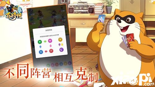 《小浣熊百将传》新手攻略:阵营花色全科普