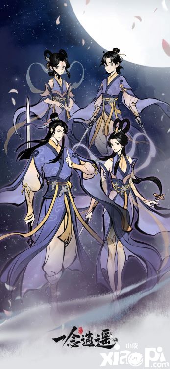 《一念逍遥》道侣系统上线,演绎神仙爱情