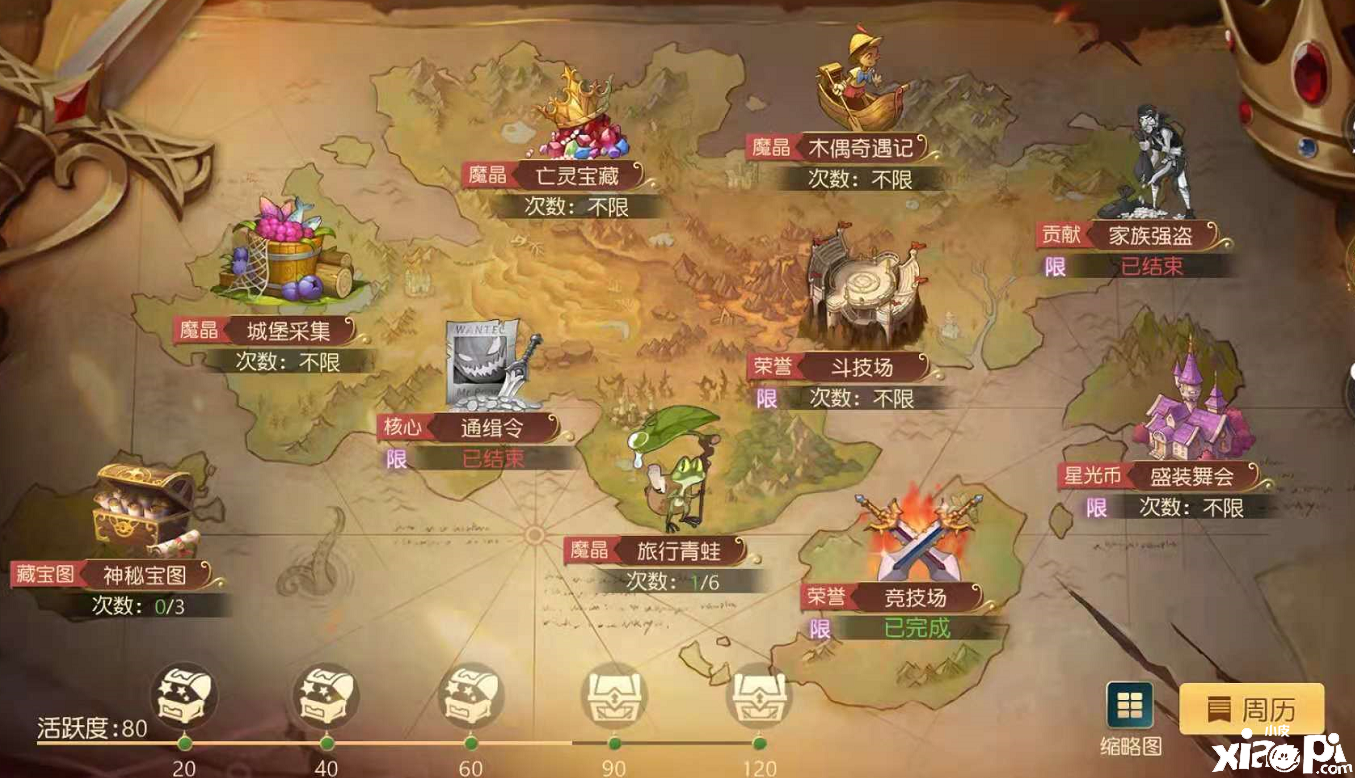 有杀气童话2:平民玩家如何搬砖?这几个任务必做