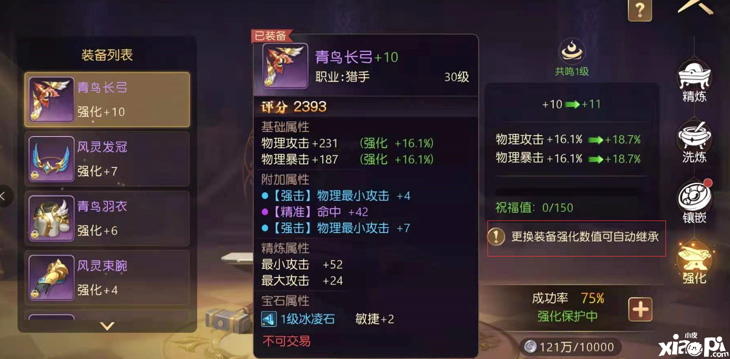 有杀气童话2:新手需要注意的三个问题,避免你踩坑!