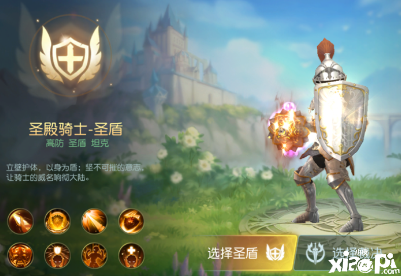 有杀气童话2:骑士角色好玩吗?转职后有哪些职业