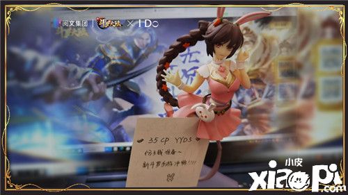 七夕倒计时!《新斗罗大陆》带你进入浪漫时刻