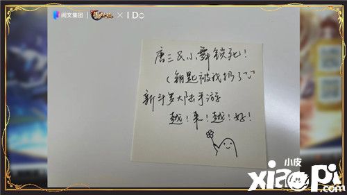 七夕倒计时!《新斗罗大陆》带你进入浪漫时刻
