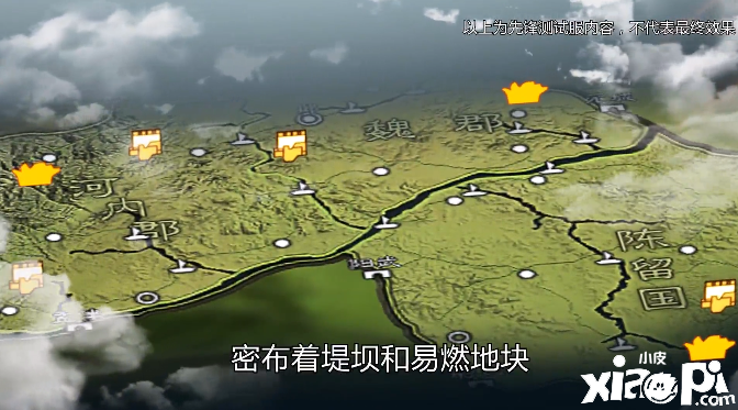 《三国志·战略版》兴师伐乱剧本,再现真实三国战场