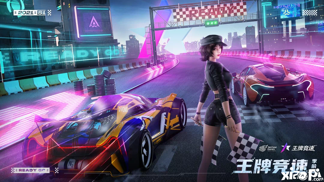 《王牌竞速》季前赛圆满落幕,硬糖少女303助阵