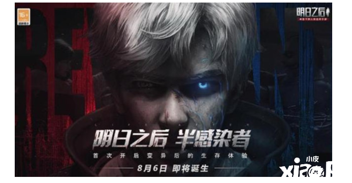 明日之后:半感染者职业选择建议