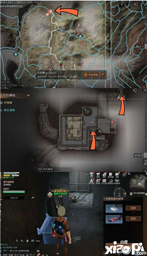 明日之后:40个隐藏血清获得方法