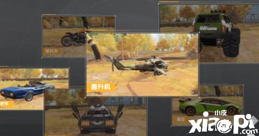 黎明觉醒里面的吉普车:你会用吗?