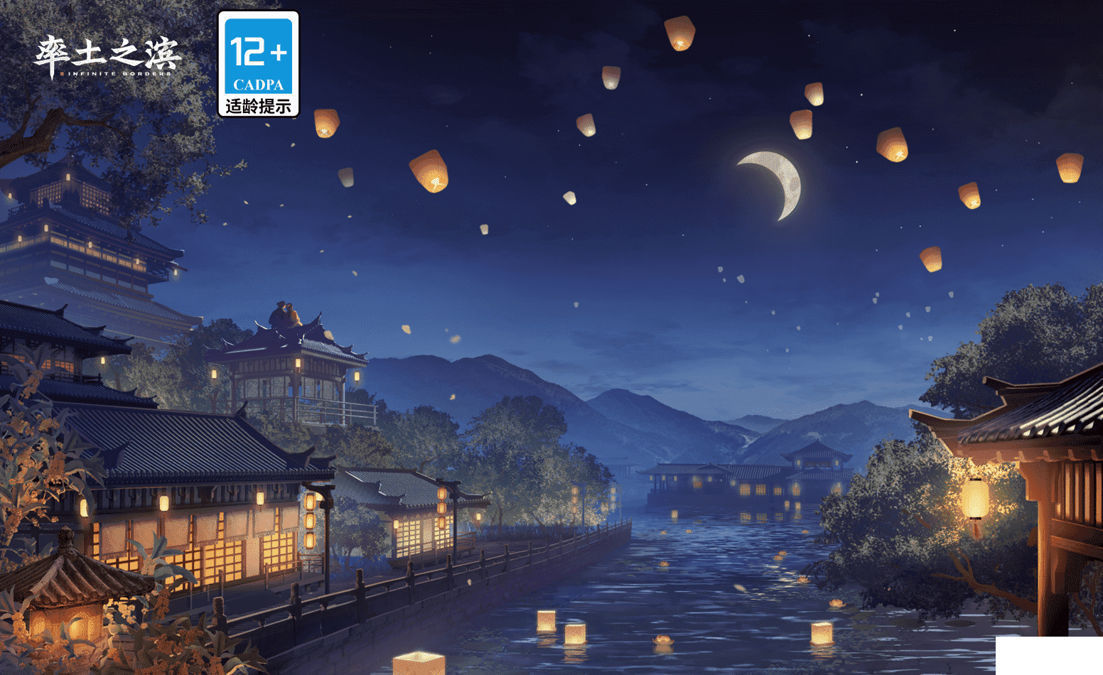 《率土之滨》七夕佳节活动来袭,红颜卡包限时开启