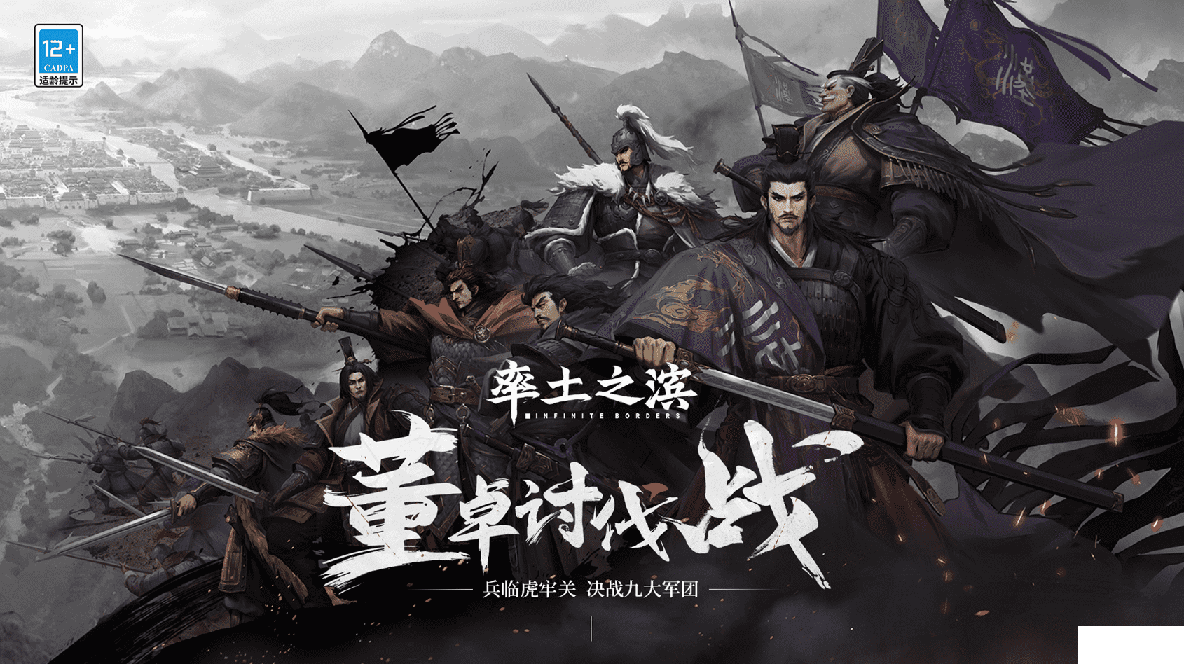 《率土之滨》七夕佳节活动来袭,红颜卡包限时开启