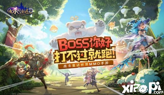 这个童话世界有点料!《有杀气童话2》玩家评价出炉