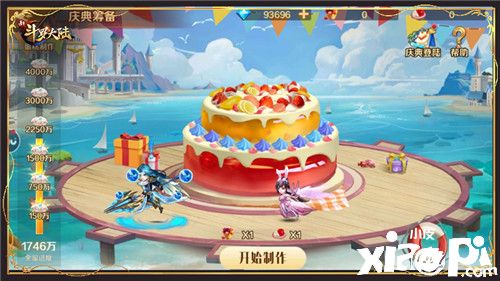 《新斗罗大陆》公测三周年庆典,唐三家人都来了