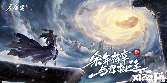 《庆余年》手游8月18日青梅测试开启!玩法抢先看