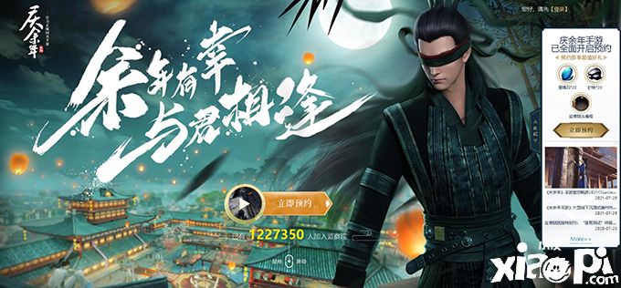 《庆余年》手游8月18日青梅测试开启!玩法抢先看