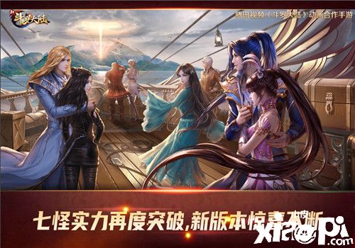 周年庆来袭!《新斗罗大陆》年度超级版本即将上线