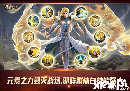 《新斗罗大陆》SSS战神魂师“邪眸戴沐白”登场