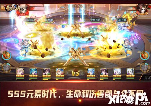 邪眸戴沐白来袭!《新斗罗大陆》正式踏入SSS时代