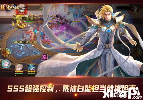 邪眸戴沐白来袭!《新斗罗大陆》正式踏入SSS时代