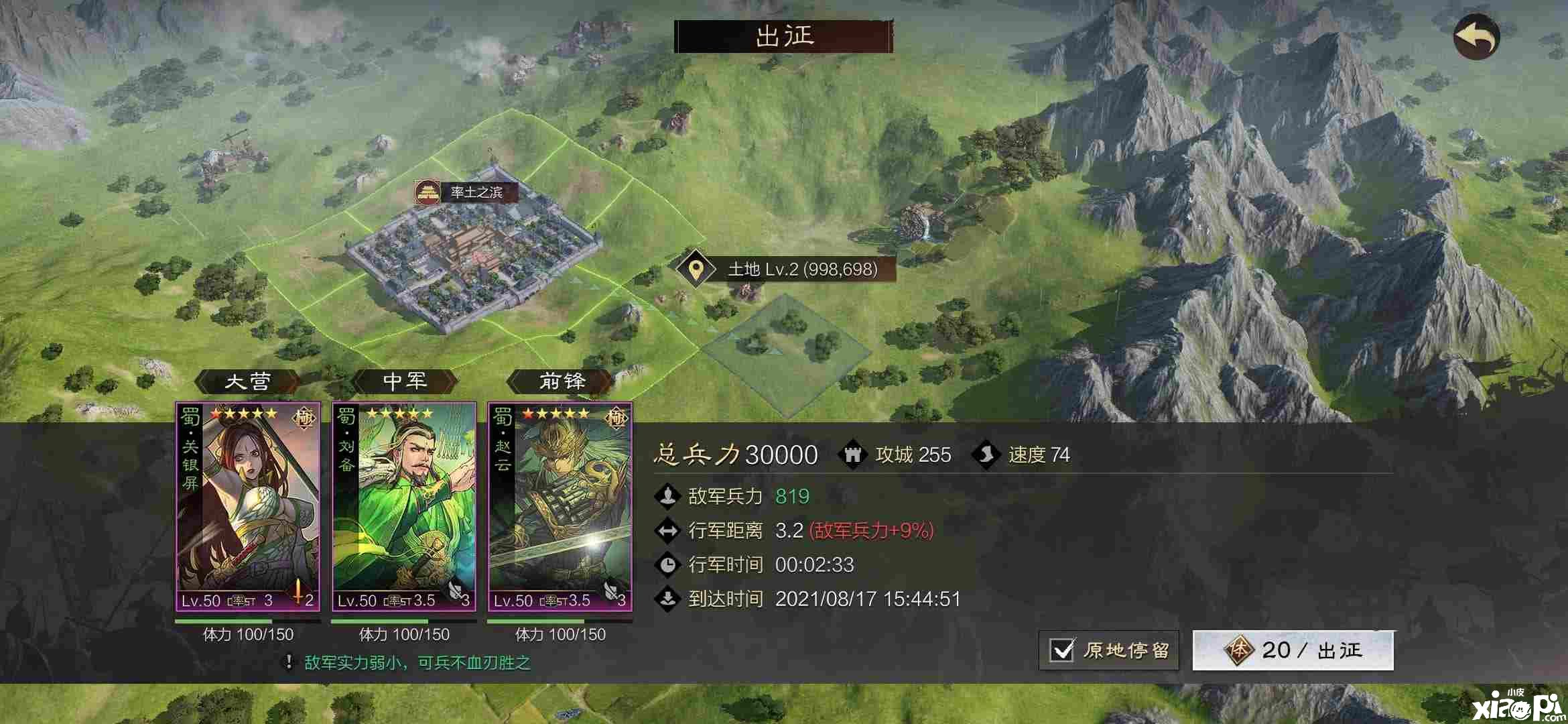《率土之滨》全新UI演绎年轻新潮流,3D地图全面升级