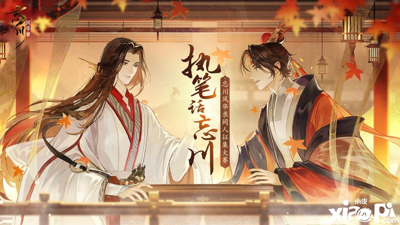 《忘川风华录》手游江东故梦资料片现已开启
