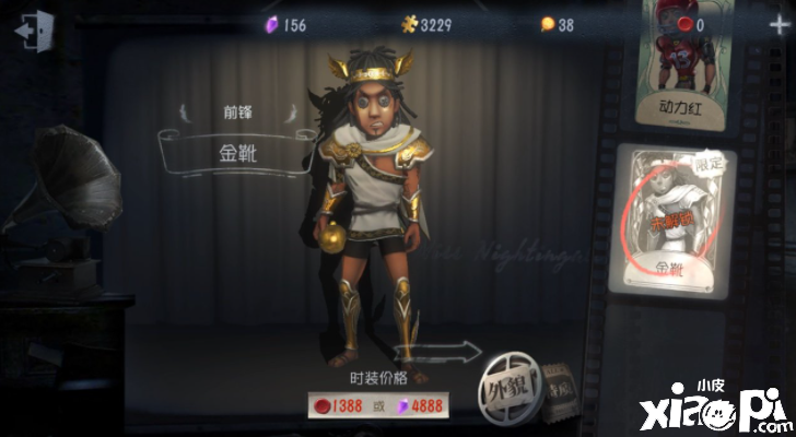 第五人格:新手玩家怎样躲避破伦刺的攻击?