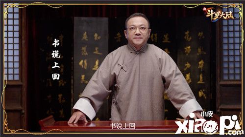 《新斗罗大陆》3周年庆典!许佳琪热血献唱