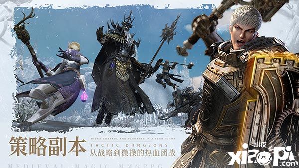 《余烬风暴》公测定档9月23日!相约魔幻冒险之旅