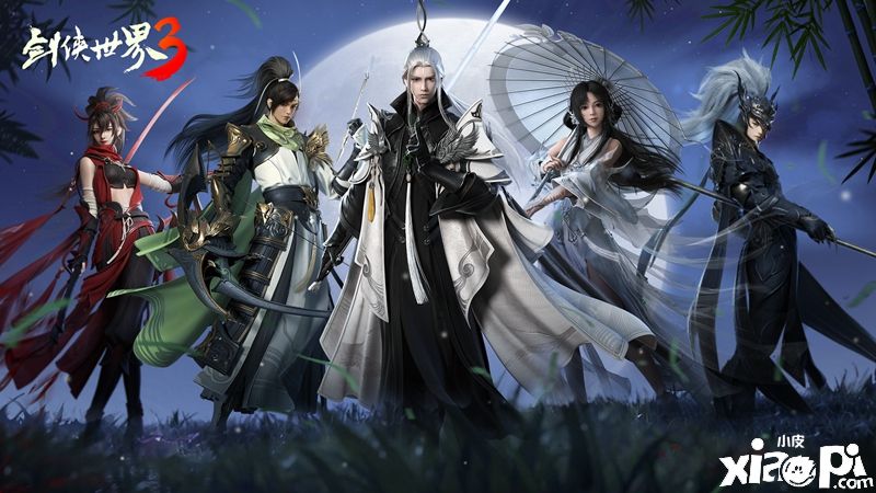 西山居《剑侠世界3》iOS不付费删档测试9月开启