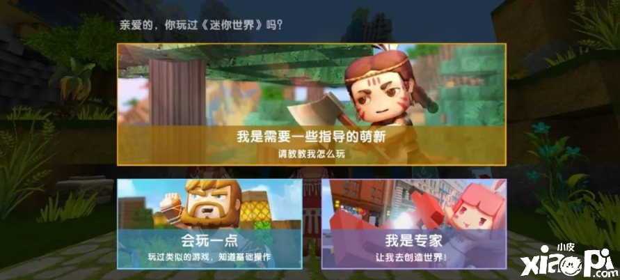 迷你世界:怎么种植蔬菜水果才能迎来大丰收?