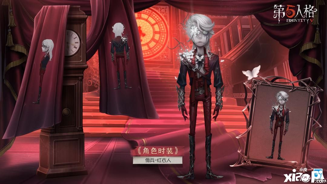 沉沦者的救赎!《第五人格》十八赛季精华3上线