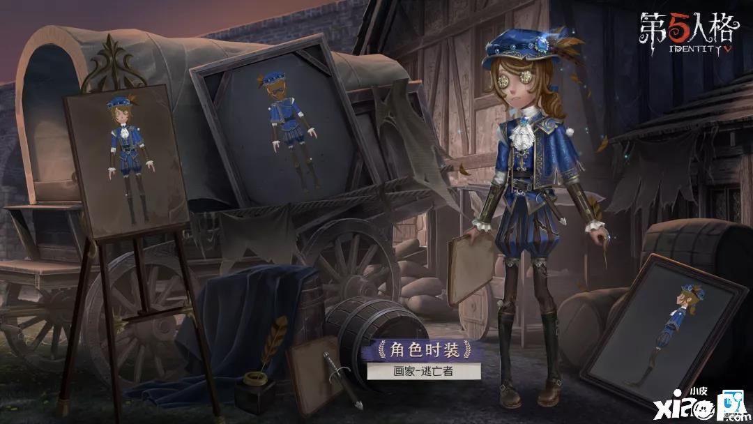 沉沦者的救赎!《第五人格》十八赛季精华3上线