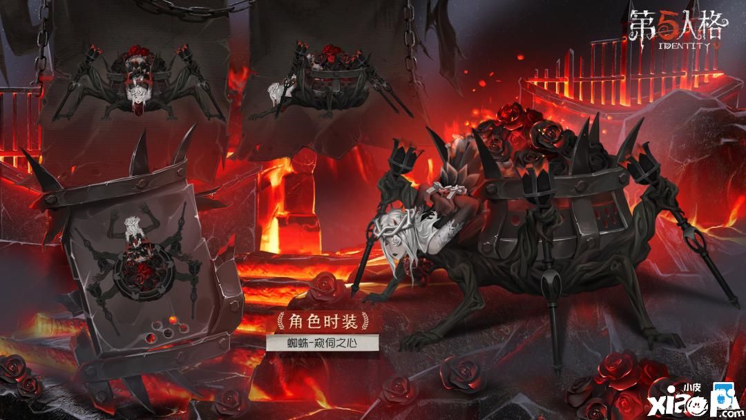 沉沦者的救赎!《第五人格》十八赛季精华3上线