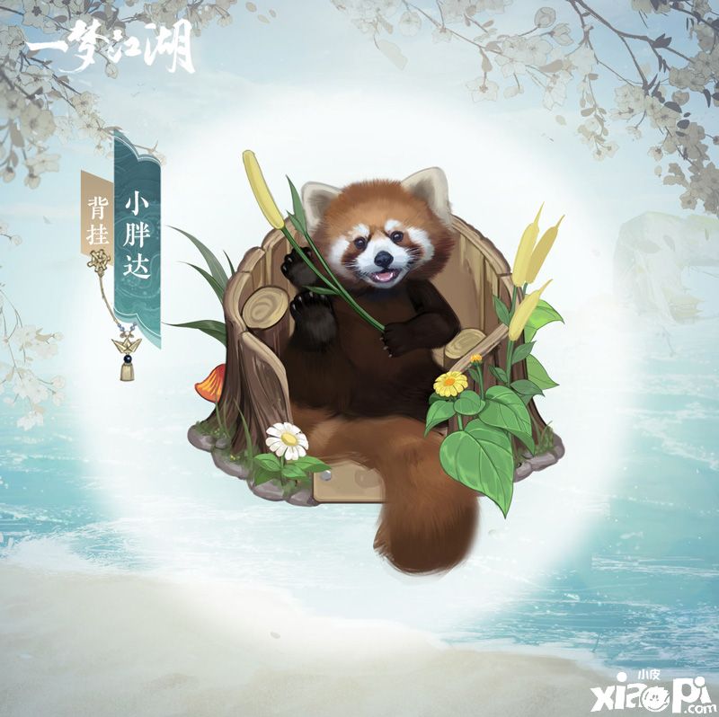 《一梦江湖》开学季全外观曝光,新学期新气象