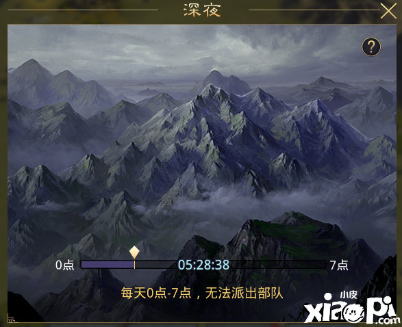 《率土之滨》六周年邀请赛开启,3000人同台竞技