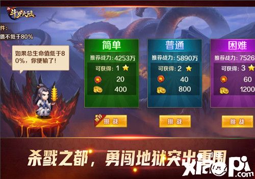 探访三大秘境!《新斗罗大陆》PVE玩法也烧脑