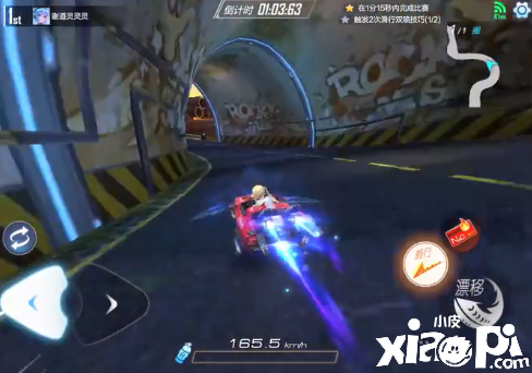 一起来飞车2:不同类型地图玩家要关注到不同配件搭配