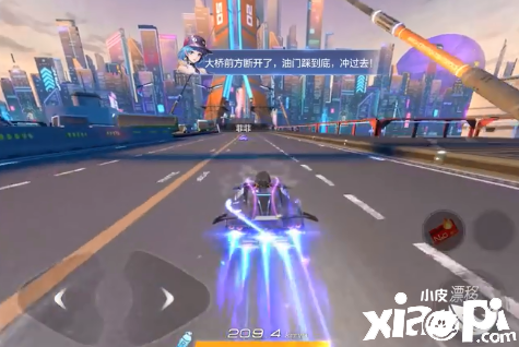 一起来飞车2:不同玩家操作手法会有本质区别