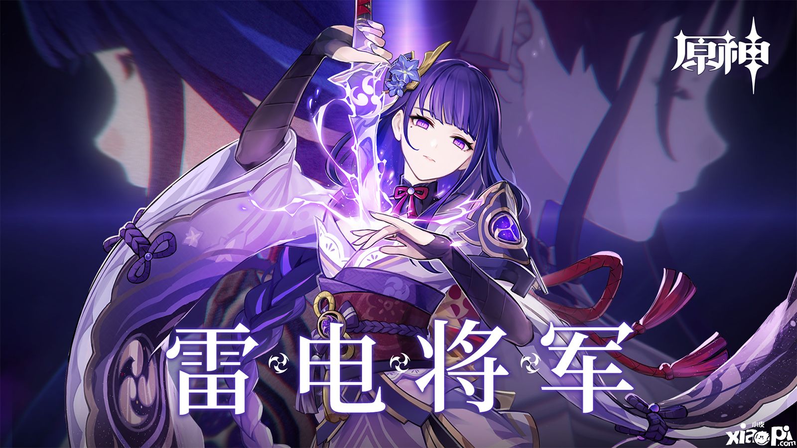 《原神》全新版本上线,全新活动玩法陆续开放